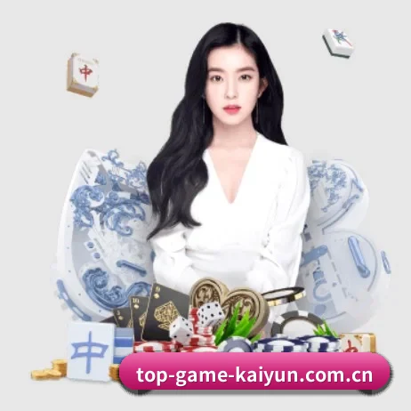 开云网页版 APP